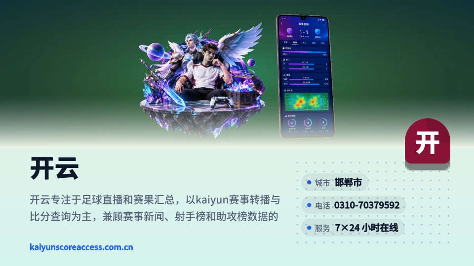 发现开云