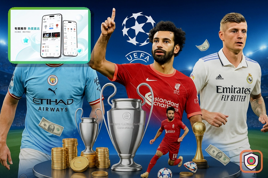 实时电竞新闻